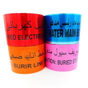 شرطة تحذيرية ممغنطة : ( ألياف ضوئية ، مياه ري ، مياه امطار ، مياه ، اتصالات هاتفية ، صرف صحي ، كهرباء احمر ، كهرباء اصفر ، اطفاء حريق )