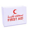 علبة اسعاف أولية مليئة