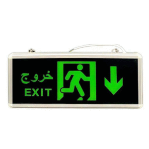 مخرج طواري سهم تحت