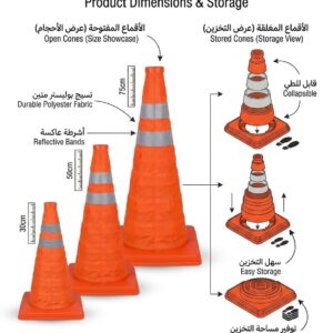 قمع قابل لطي كل المقاسات
