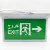 مخرج اروبي عريض EXit