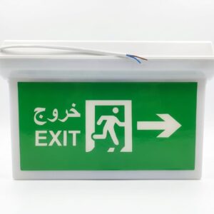 مخرج اروبي عريض EXit