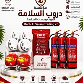 بكجات
