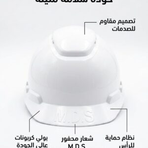 خوزة MDS جميع الالوان