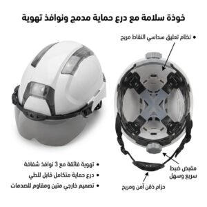 خوزة مهندسين تايواني ابيض