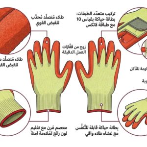 كفوف ربل برتقالي درزن 10 حبة